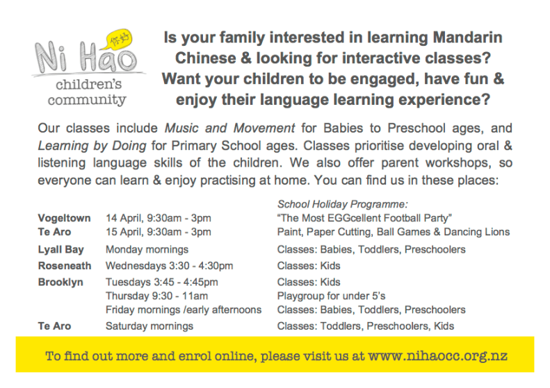 Ni Hao Childrens Community 2015 Term 2 Flyer