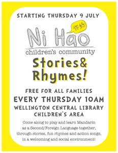 StoriesandRhymes Launch Poster