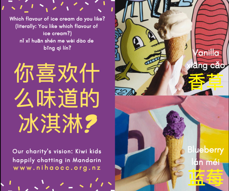 Which flavour of ice cream