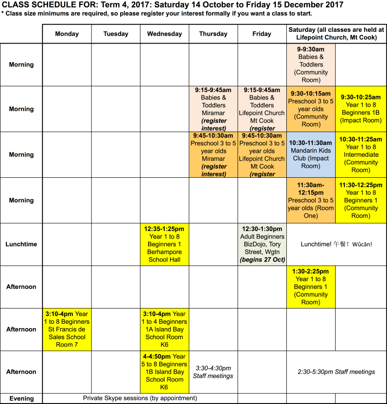 Term 4 2017 schedule v25Oct.png
