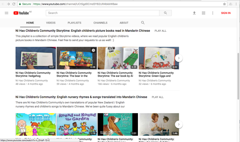 Screenshot of YouTube page2