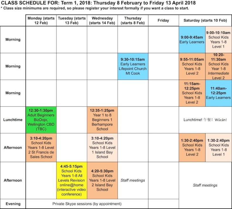 Term 1 2018 schedule v1